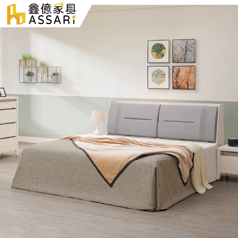ASSARI -泰利收納插座床頭箱(雙大6尺)