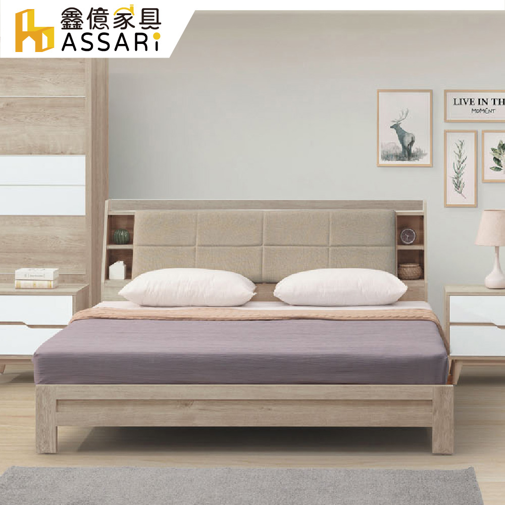 ASSARI -肯詩特原橡雙色貓抓皮房間組(床頭箱+床底)-雙人5尺