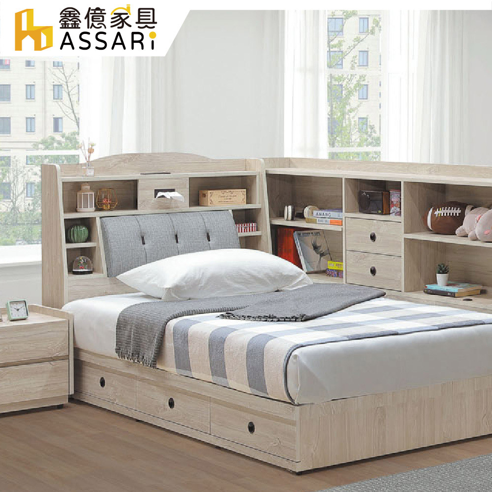 ASSARI -喬伊詩床頭箱(單大3.5尺)
