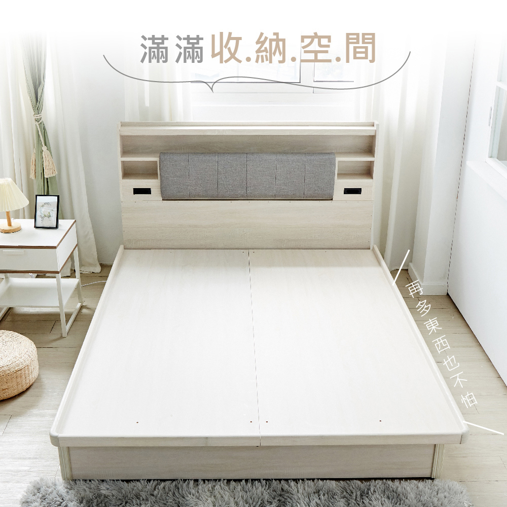 藤原傢俬 雙USB附插座/燈二件式掀床組單人加大3.5尺(床頭+掀床架)