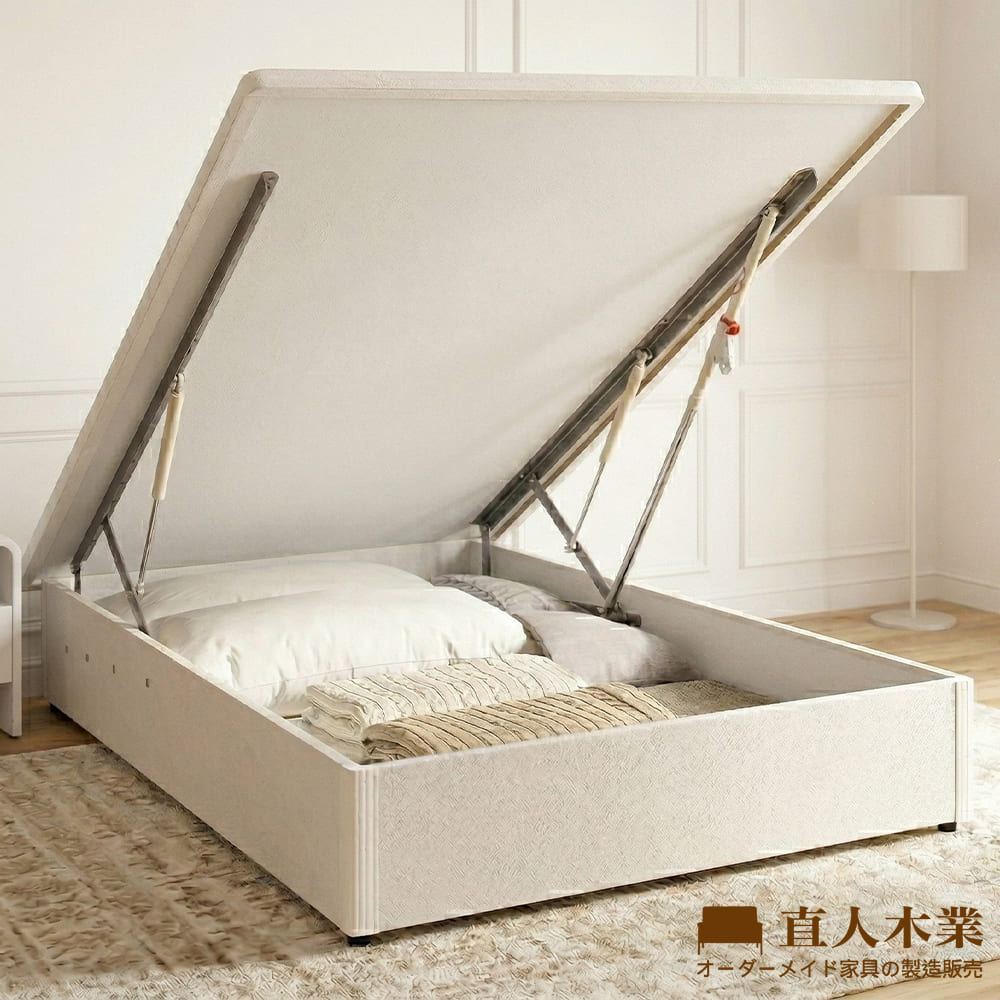 直人木業 莫蘭迪奶油風18MM無框掀床-3.5尺