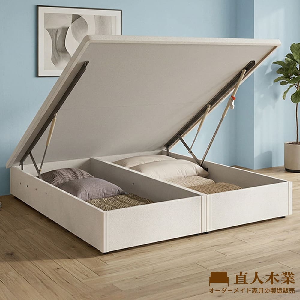 直人木業 莫蘭迪奶油風18MM無框掀床-5尺