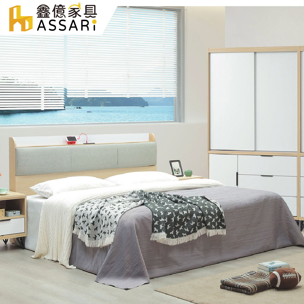 ASSARI 原木雙色床頭片-雙人5尺