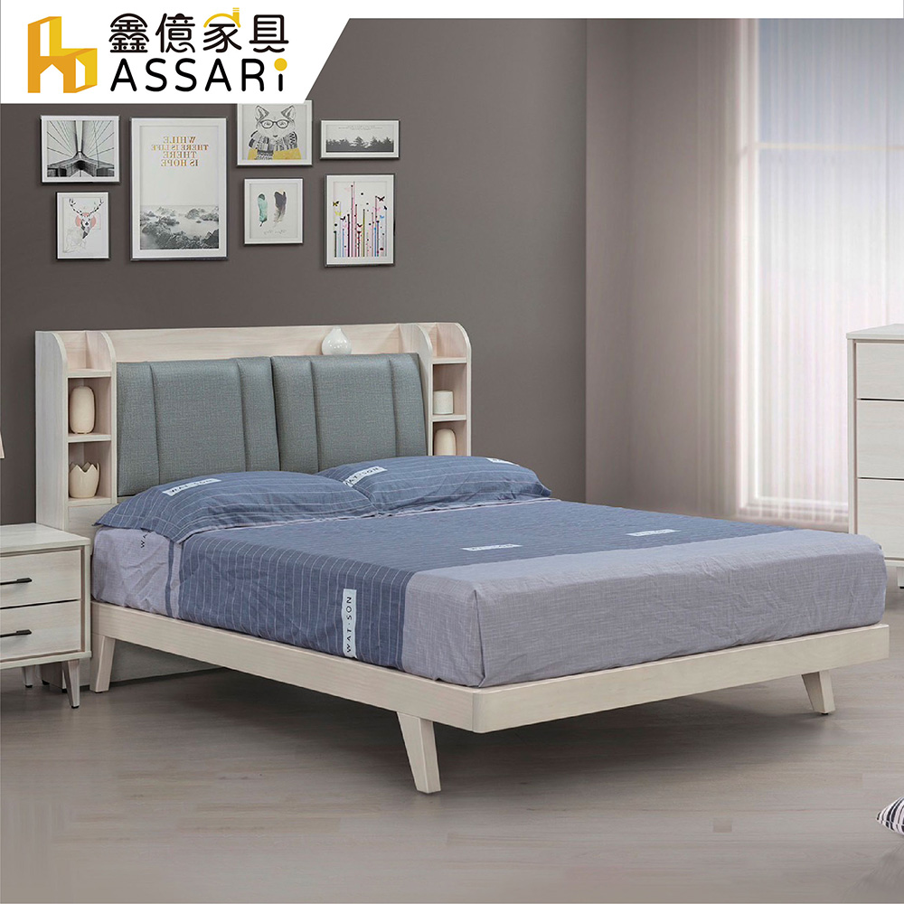 ASSARI 滿天欣貓抓皮插座床組(床箱+床底)雙人5尺