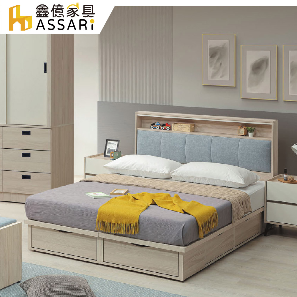 ASSARI 沐澄床頭片(雙人5尺)