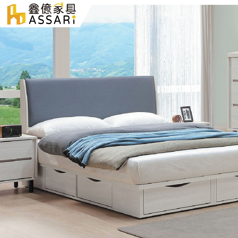 ASSARI 凱麗貓抓皮床頭片(雙人5尺)