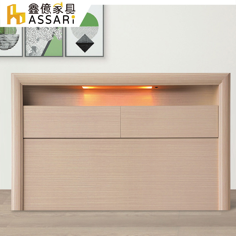 ASSARI 羅馬收納燈光床頭片(雙人5尺)