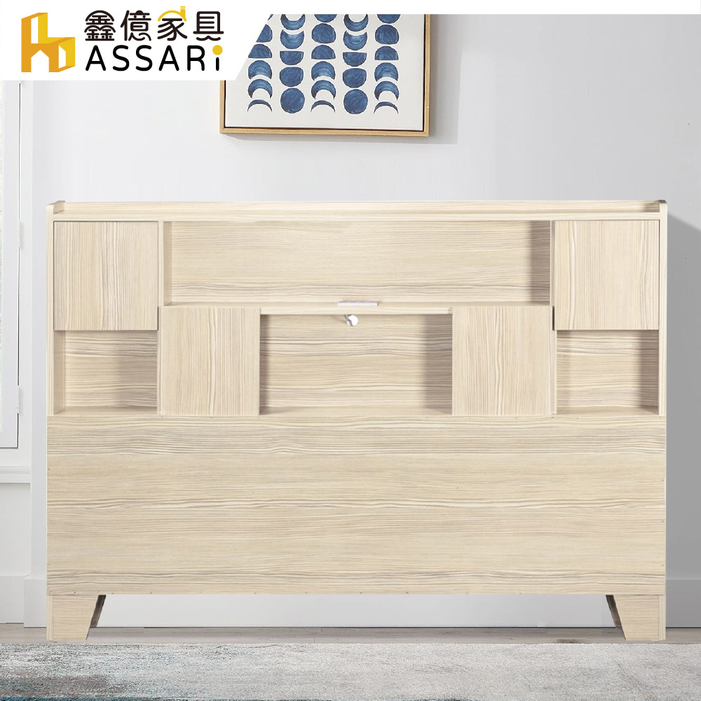 ASSARI 巧合插座木芯板床頭片(雙大6尺)