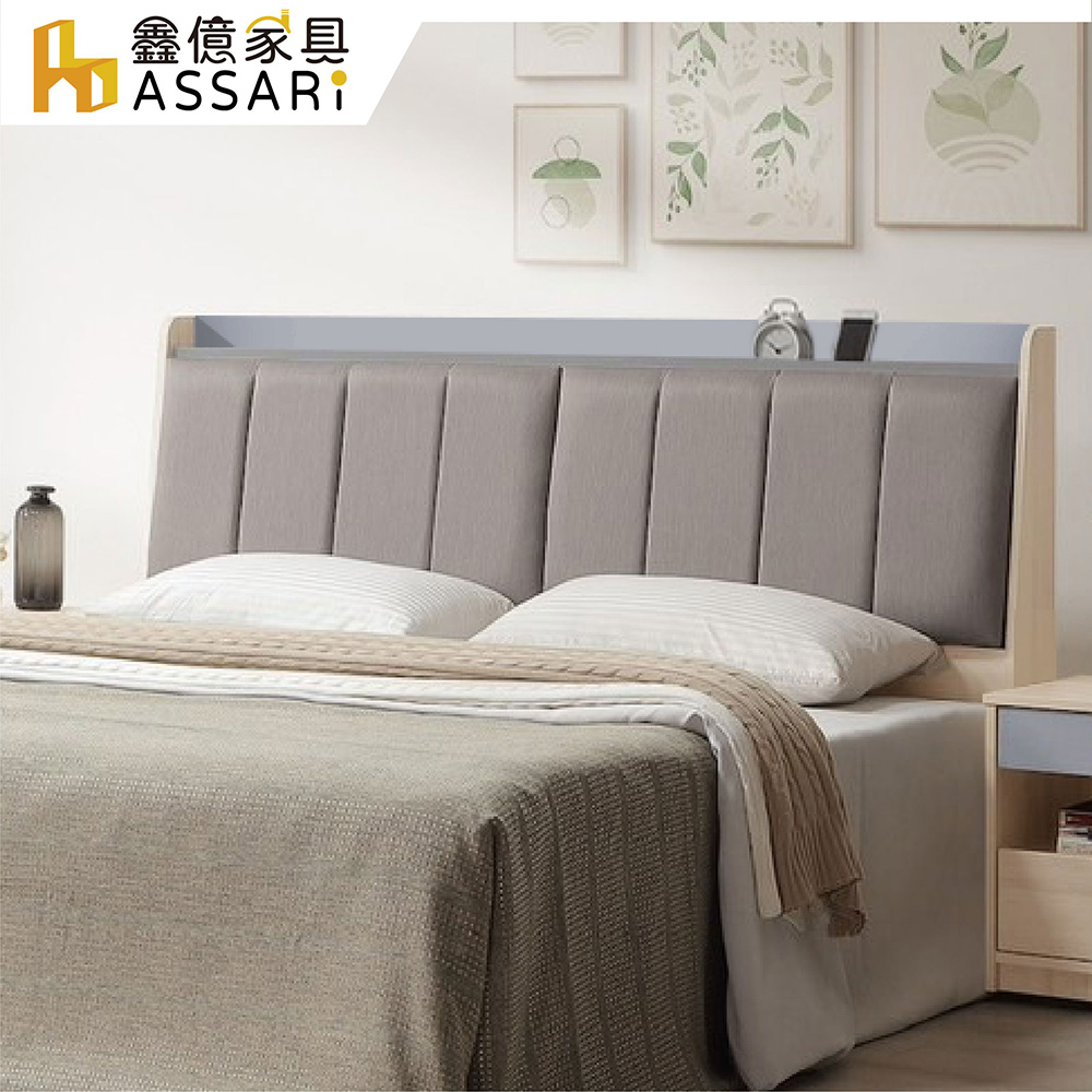 ASSARI 水芳收納床頭片(雙人5尺)