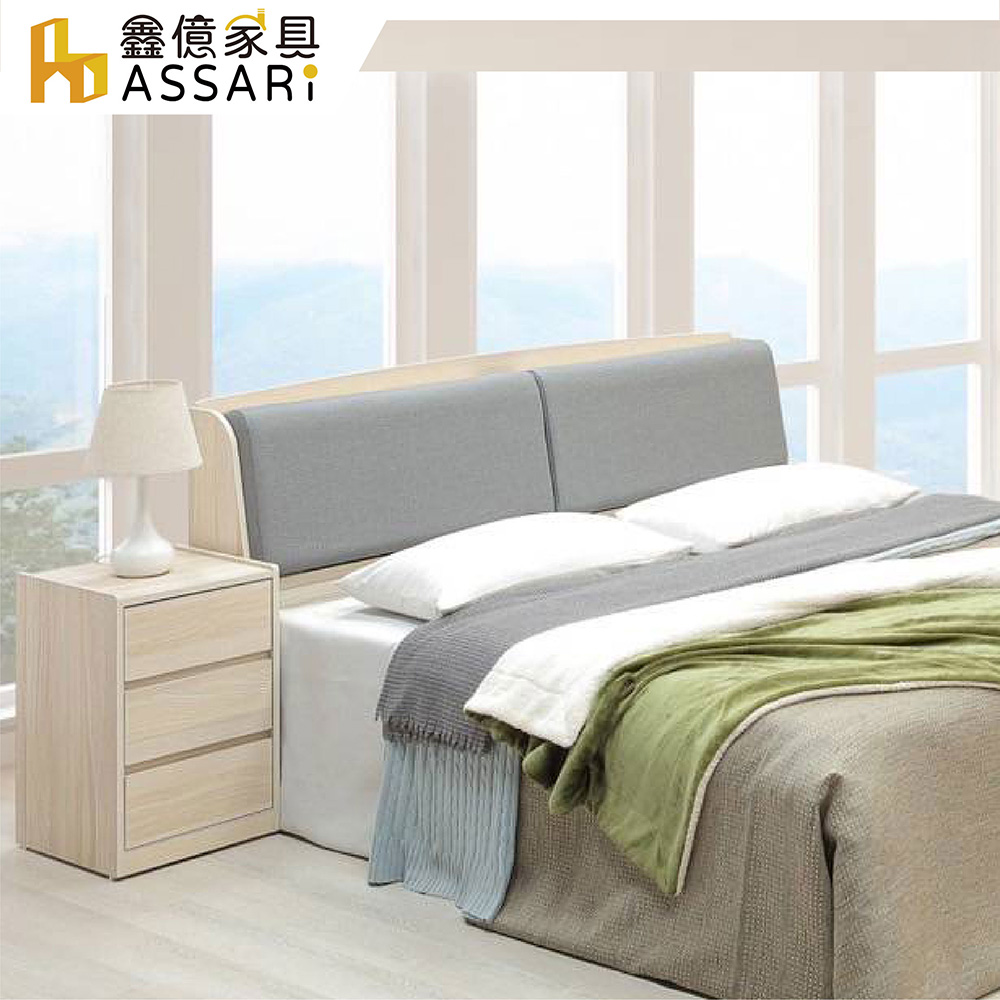 ASSARI 極簡風收納床頭箱(雙人5尺)