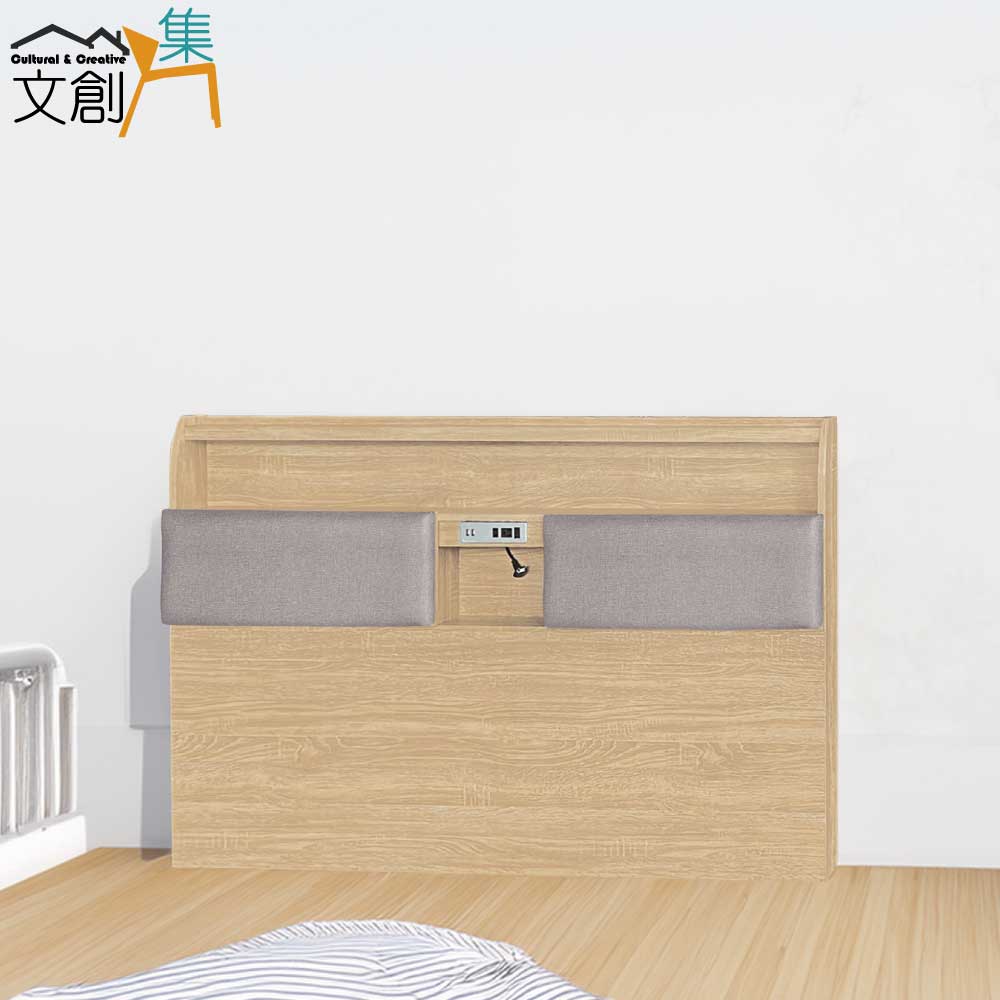 文創集 樂高多5尺雙人貓抓皮插座可收納加高型床頭片(六色可選)