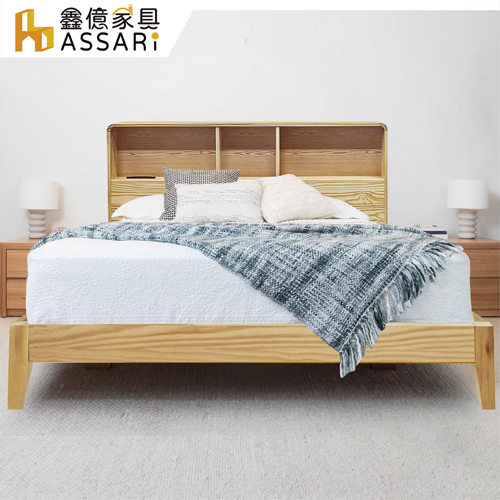 ASSARI 艾妮莉經典實木床組(單大3.5尺)