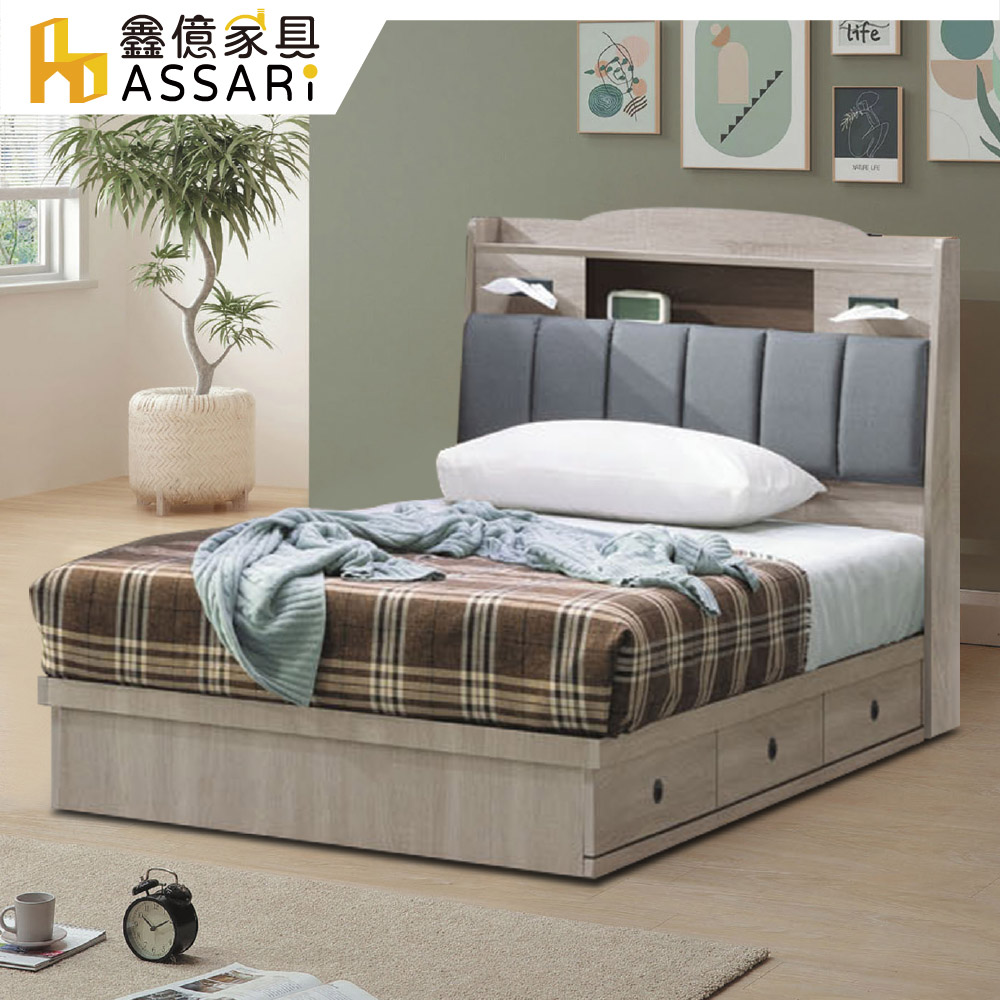 ASSARI 卡爾貓抓皮收納插座床頭箱-單大3.5尺