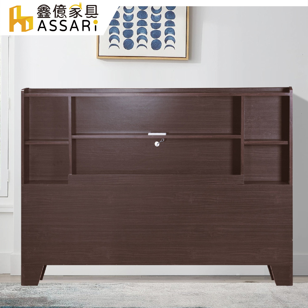 ASSARI 巧多插座木芯板床頭片(雙人5尺)