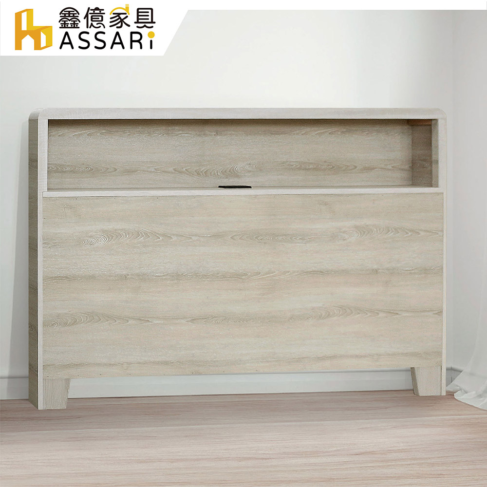 ASSARI 瑪卡蓉插座床頭片(單大3.5尺)