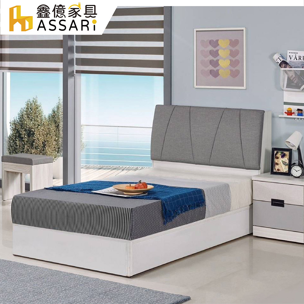 ASSARI 維也娜收納床頭箱(單大3.5尺)
