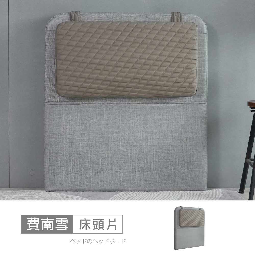 STYLEHOUSE 時尚屋 [5V25]費南雪3.5尺貓抓皮吊枕床頭片5V25-SK036