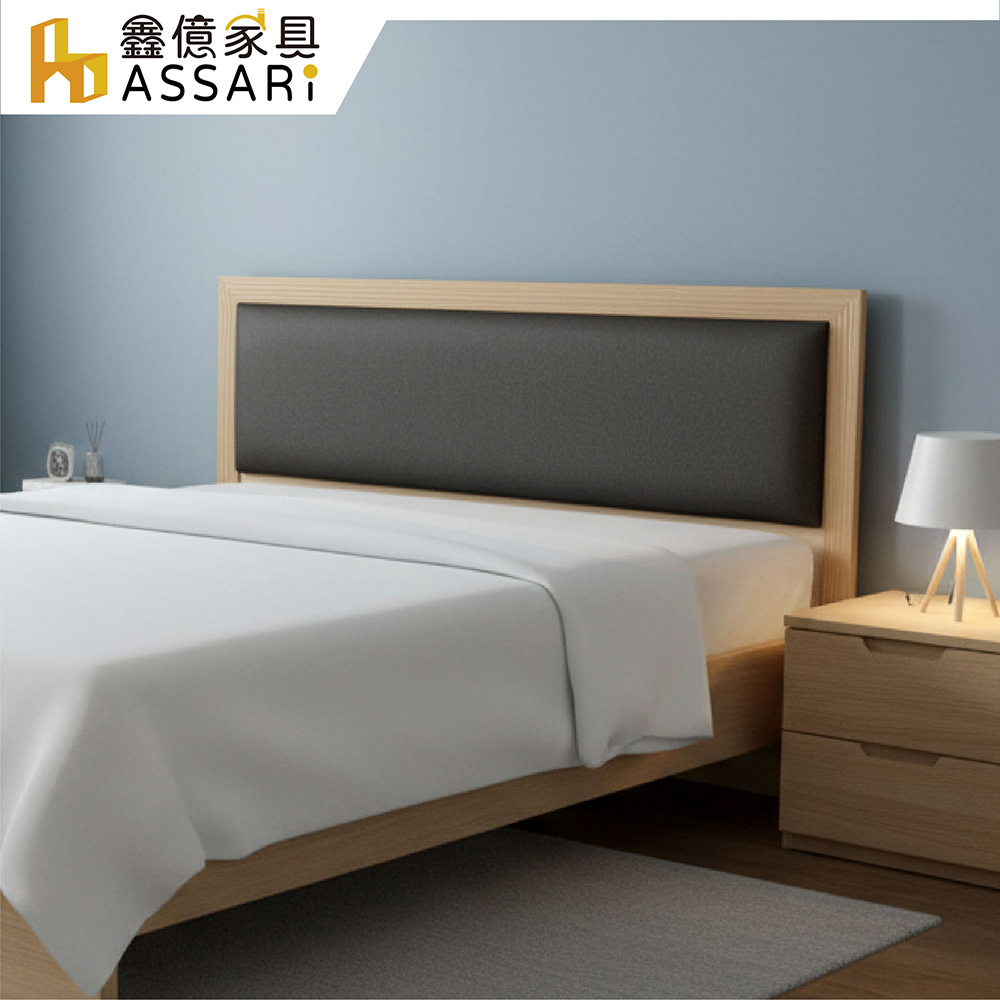 ASSARI 加高雅緻貓抓皮床頭片-單大3.5尺