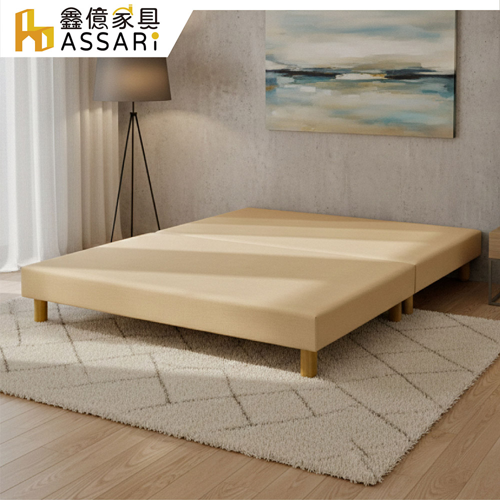 ASSARI 邦尼貓抓皮床底(雙人5尺)