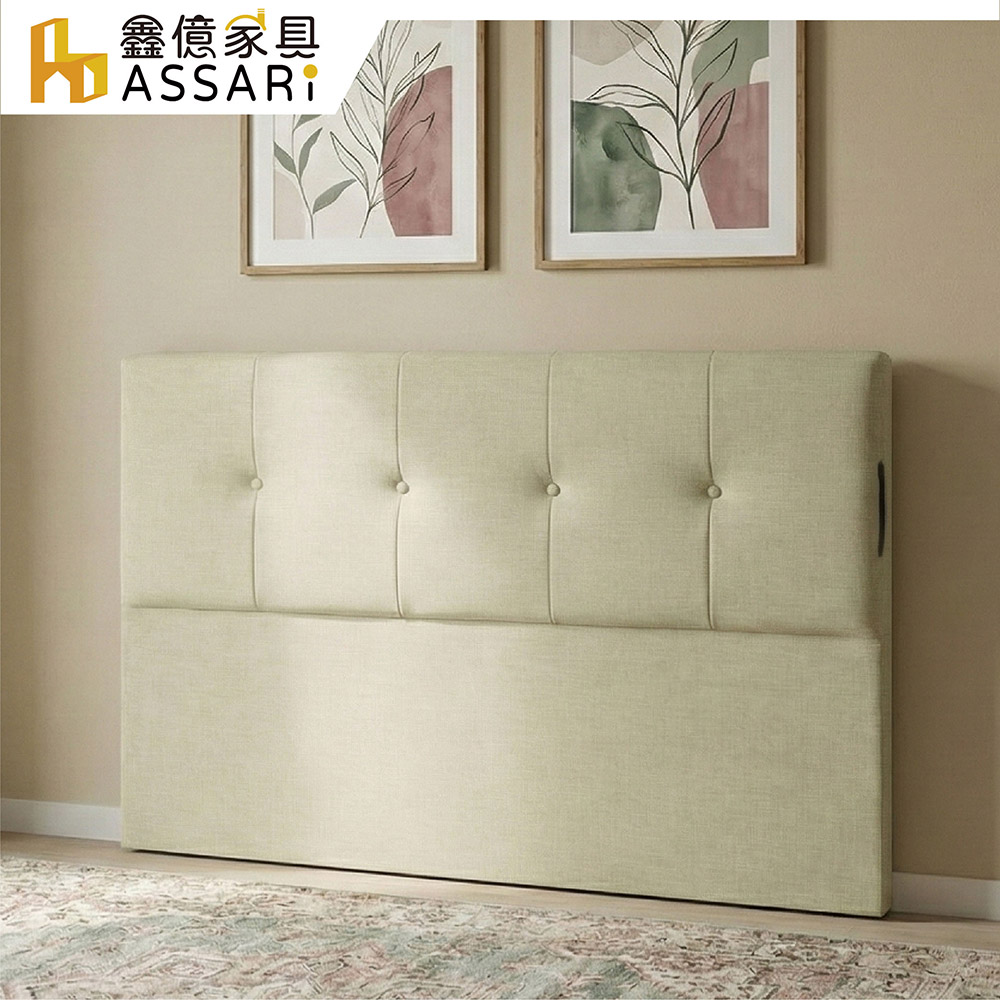 ASSARI 鈕約貓抓皮床頭片-單大3.5尺