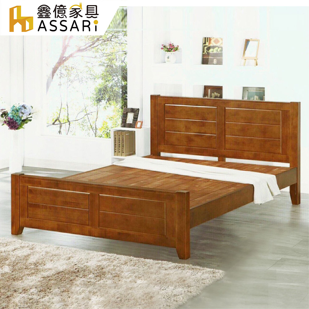 ASSARI 元本山赤楊實木床架(雙大6尺)