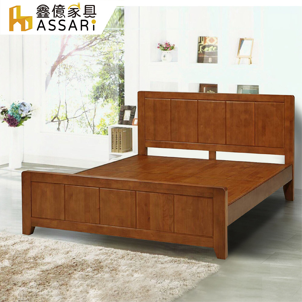 ASSARI 潘朵拉赤楊實木床架(雙人5尺)