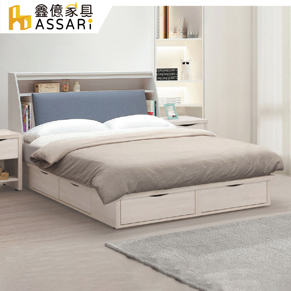 ASSARI 凱麗收納房間組(床頭箱+抽屜床底)-雙大6尺