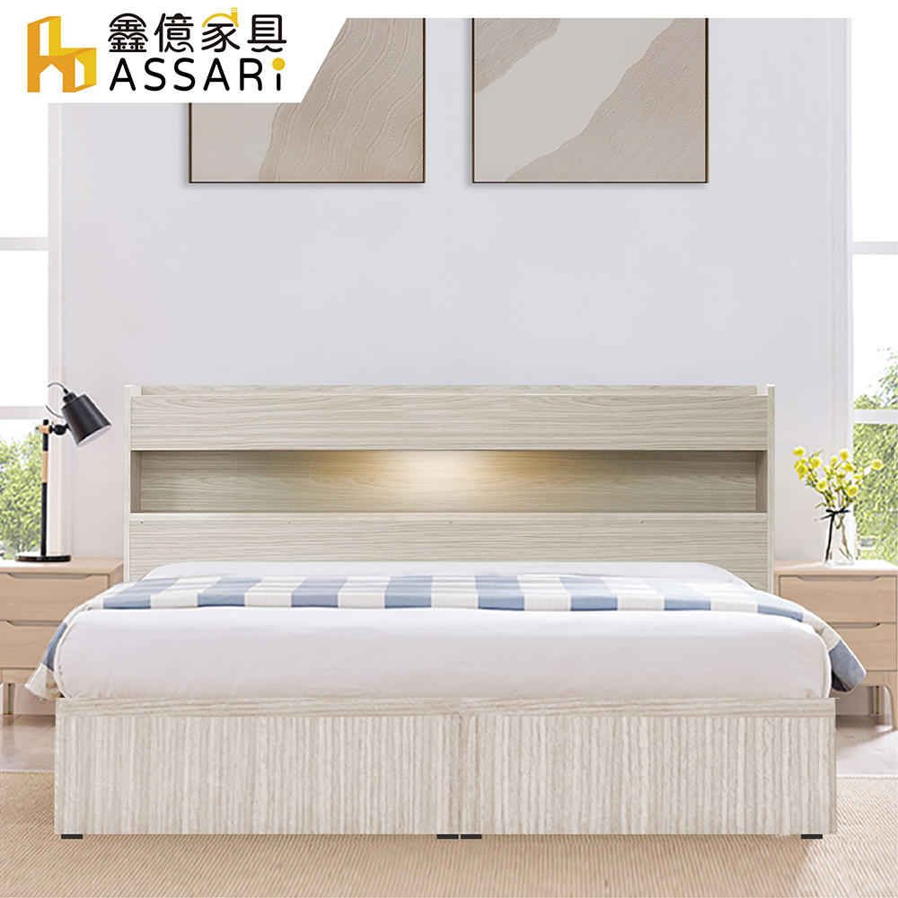 ASSARI 日系房間組二件(插座床片+3分床底)雙大6尺