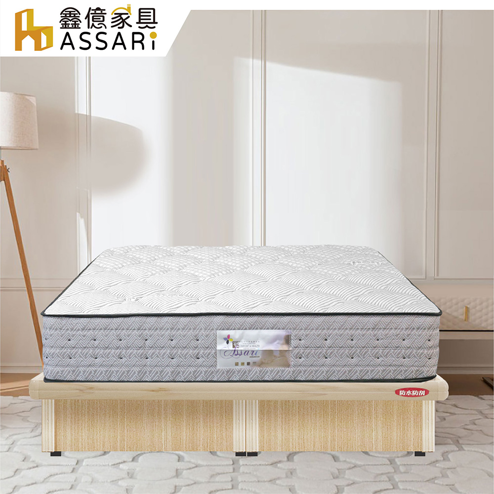 ASSARI 房間組二件(後掀+捲包床墊)雙人5尺