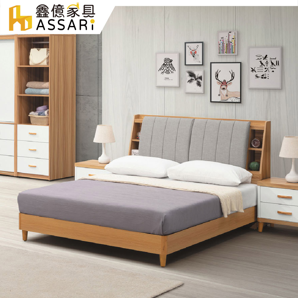 ASSARI 溫妮雙色房間組(床頭箱+床底)-雙人5尺