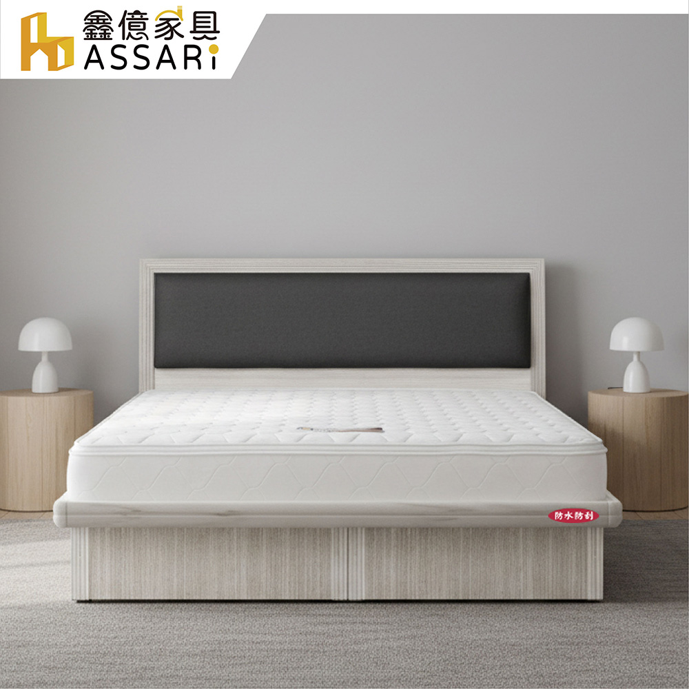 ASSARI 房間組二件(加高貓抓皮床片+加高後掀)雙人5尺