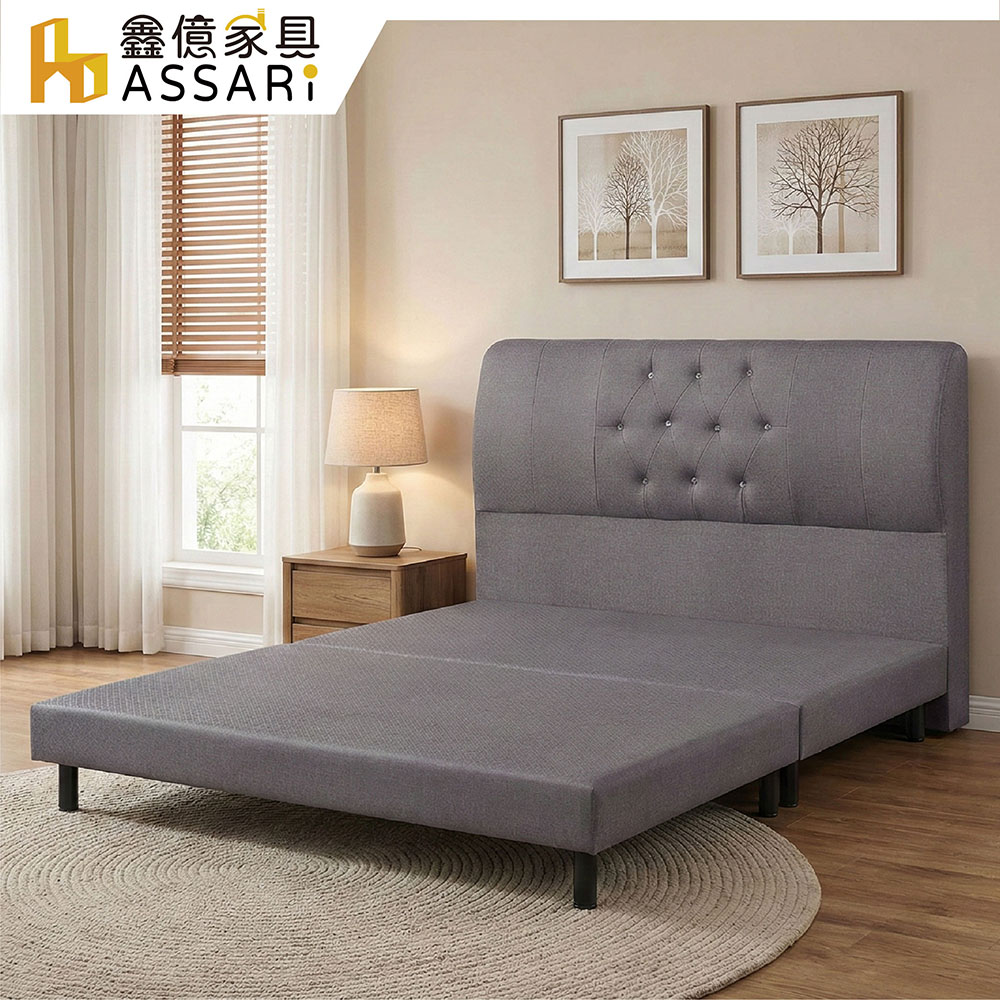 ASSARI 凰冠貓抓皮房間組(床頭片+床底)-雙大6尺