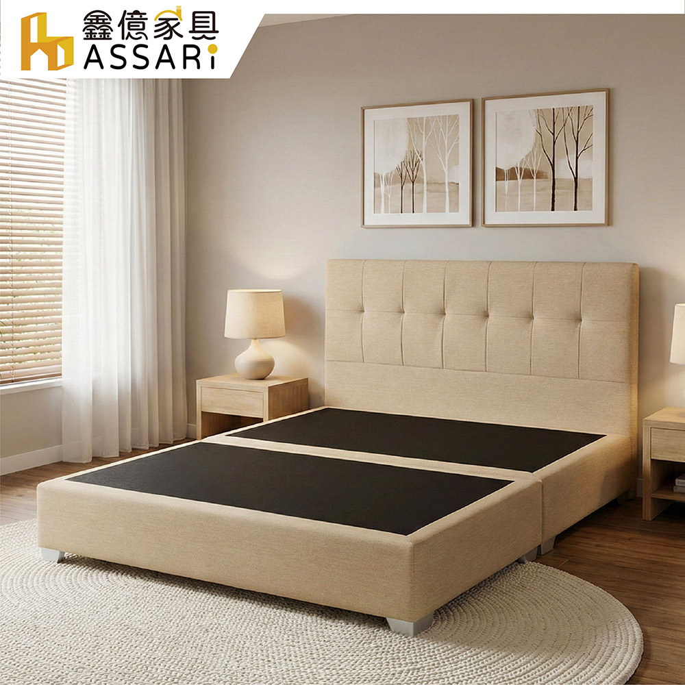 ASSARI 京格貓抓皮房間組(床頭片+床底)-單大3.5尺