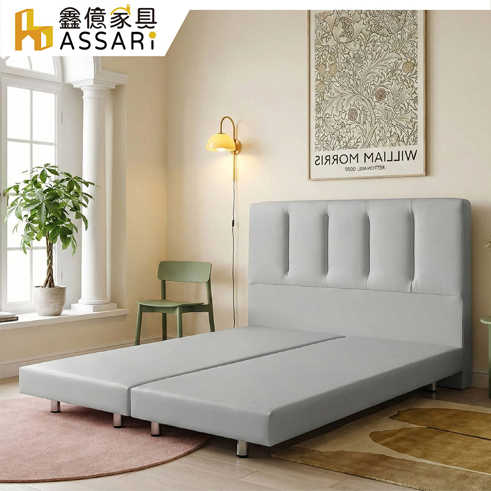 ASSARI 海茲貓抓皮房間組(床頭片+床底)-單大3.5尺