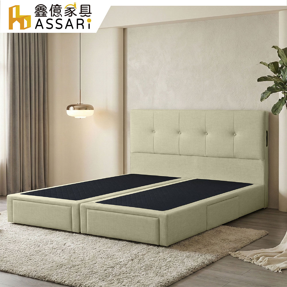 ASSARI 鈕約貓抓皮房間組(床頭片+床底)-雙人5尺