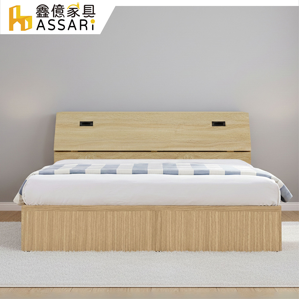 ASSARI 房間組二件(床箱+3分床底)單大3.5尺