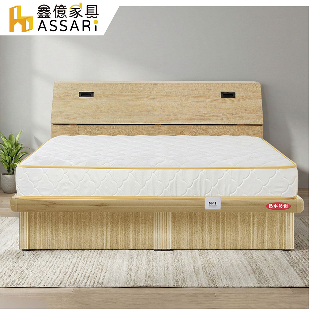 ASSARI 房間組三件(床箱+側掀+獨立筒床墊)單大3.5尺