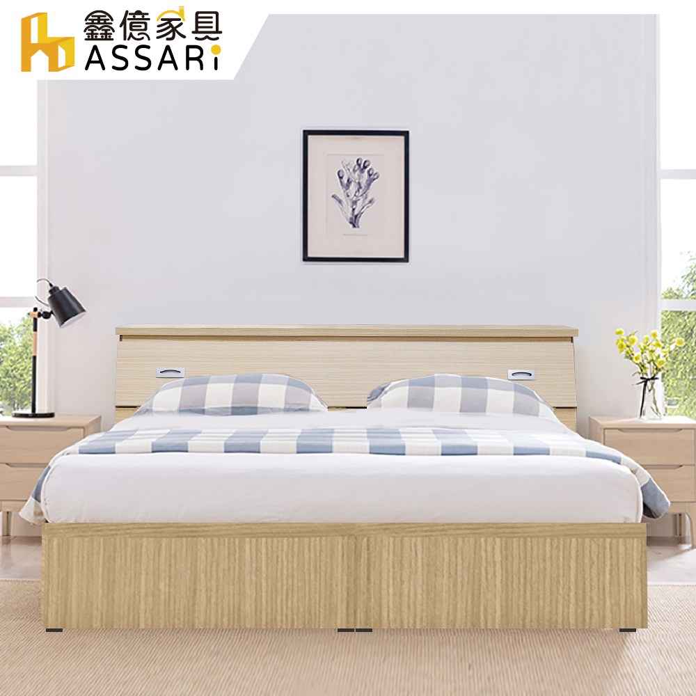 ASSARI 單大3.5尺小資房間組二件(床箱+6分床底)