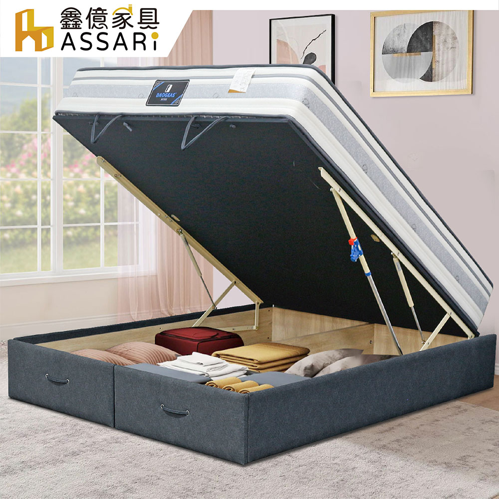 ASSARI 勞倫貓抓布強化抽屜後掀床架-雙人5尺
