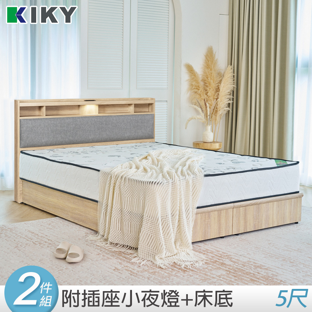 KIKY 昭華附插座貓抓皮靠墊二件床組 雙人5尺(床頭片+六分床底)
