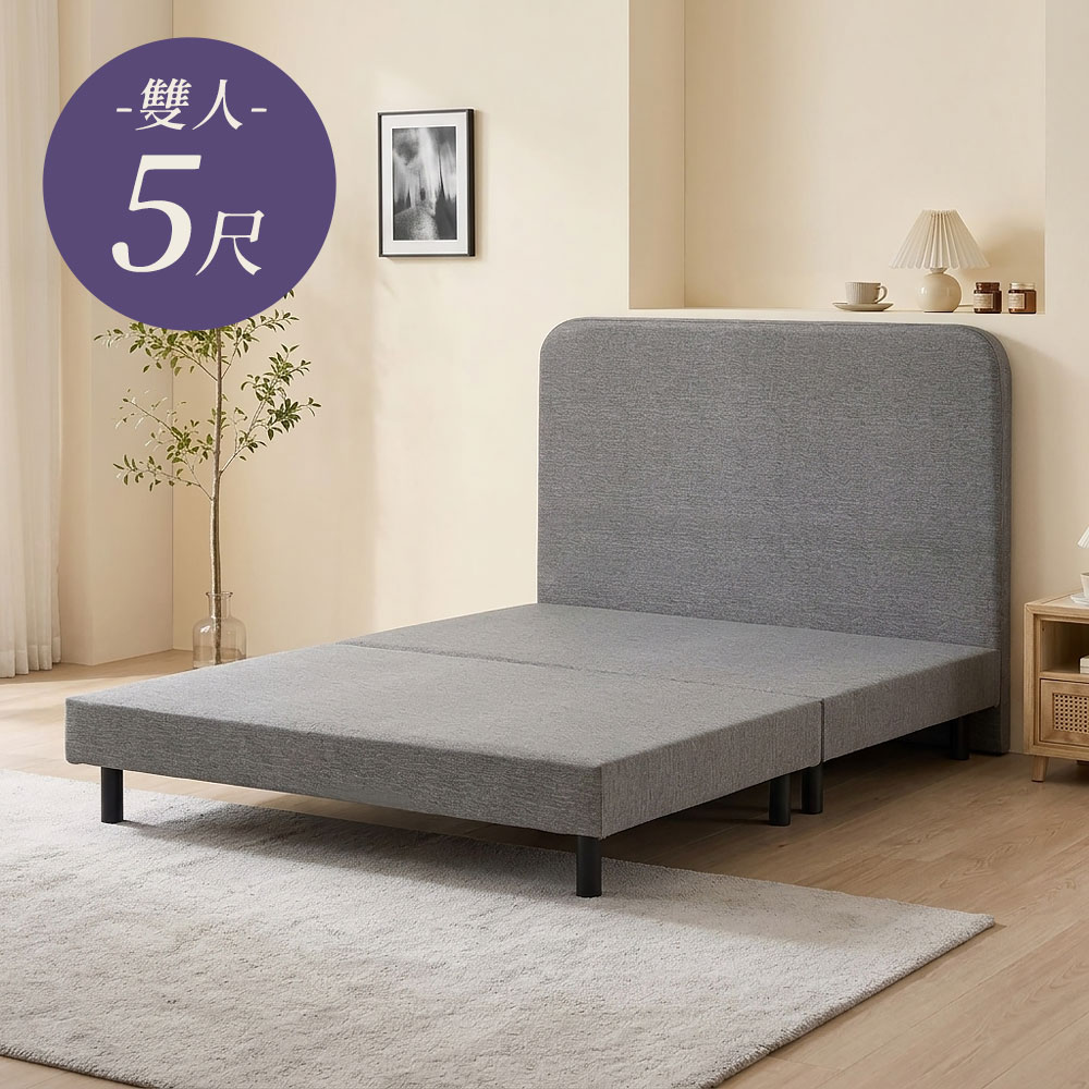Homelike 喜家居雙人5尺淺灰貓抓皮床架組(2615)