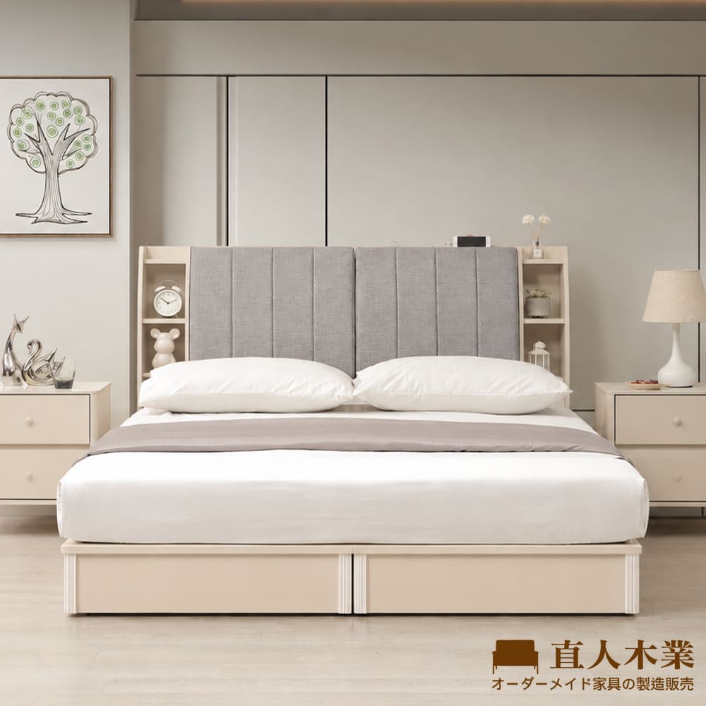 直人木業 UL莫蘭迪奶油風側二抽床組-5尺