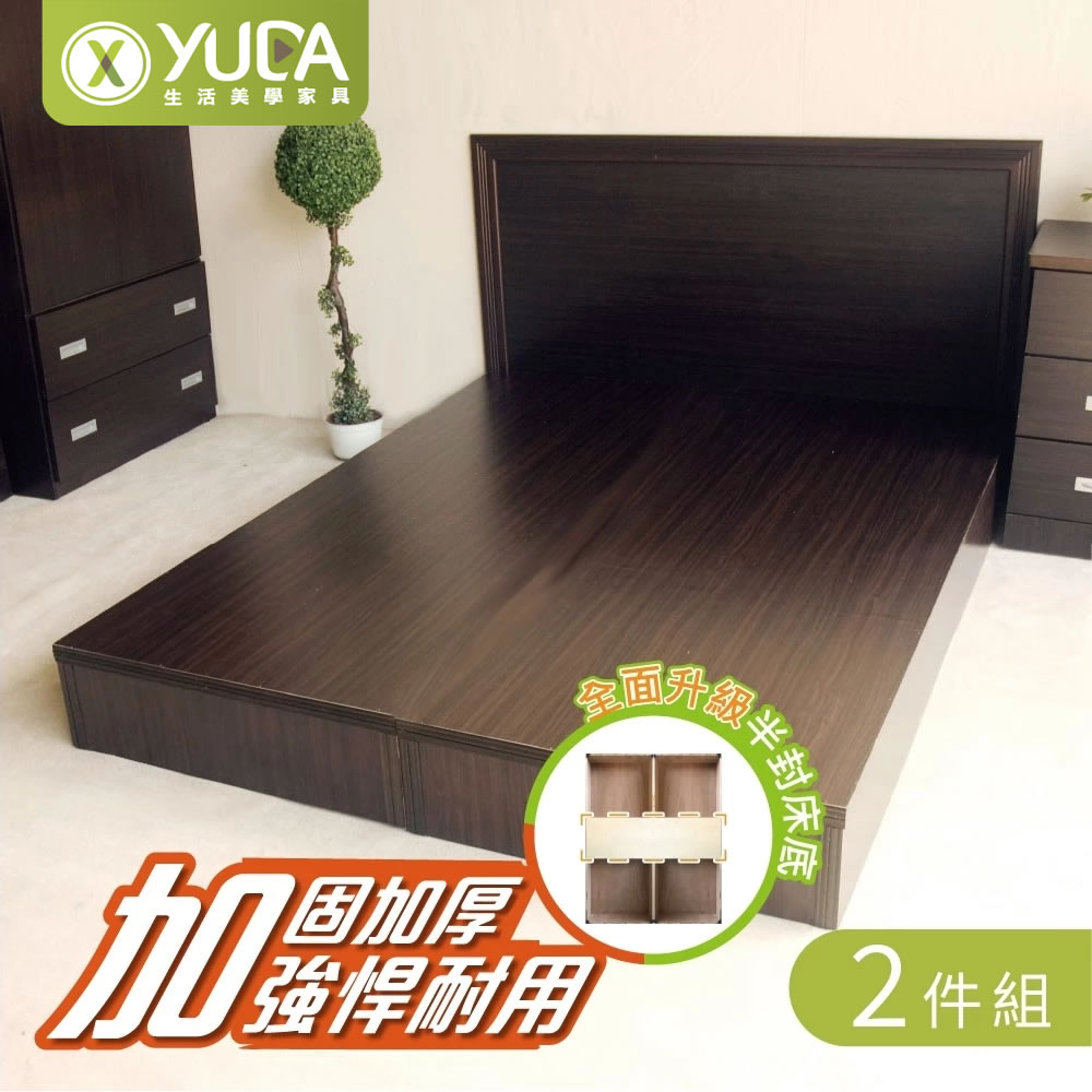 YUDA 生活美學 房間組二件組雙人加大6尺 床頭片+半封床底(多色可選)