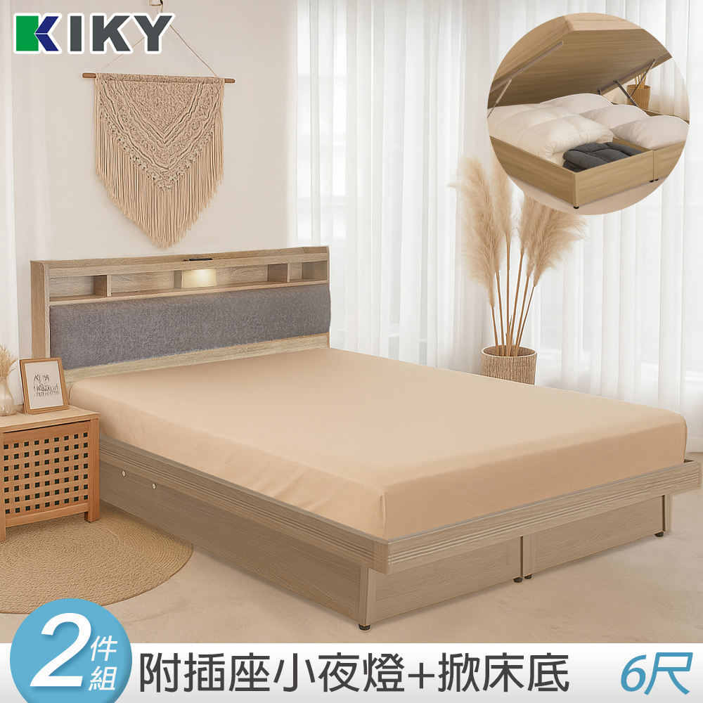 KIKY 昭華附插座貓抓皮靠墊二件床組 雙人加大6尺(床頭片+掀床)