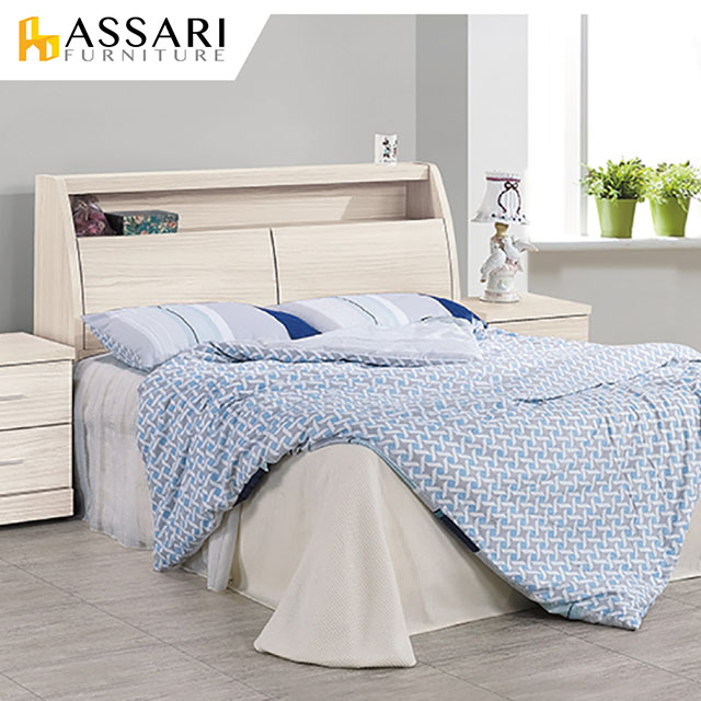 ASSARI 霍爾白梣木收納床組(床箱+床底)(雙大6尺)