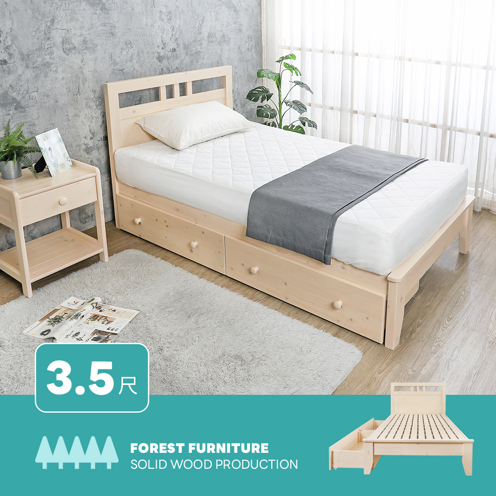 Boden 森林家具 尼洛3.5尺單人實木床架/床組-收納抽屜型