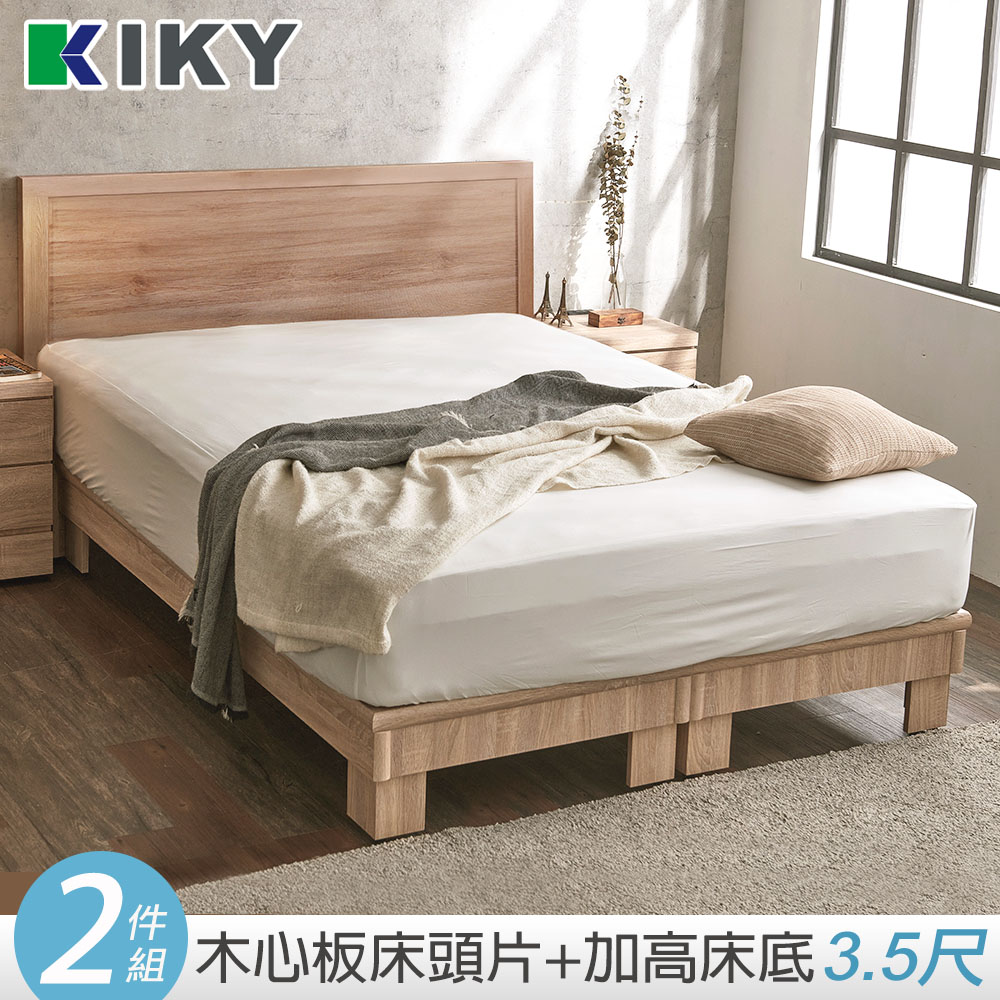 KIKY 凱莉薄片二件組 單人加大3.5尺(床頭片+高腳六分床底)