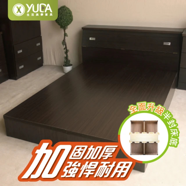 YUDA 生活美學 3.5尺單人加大 日式簡約半封床底/床架 全新加強三分木心板 免組裝