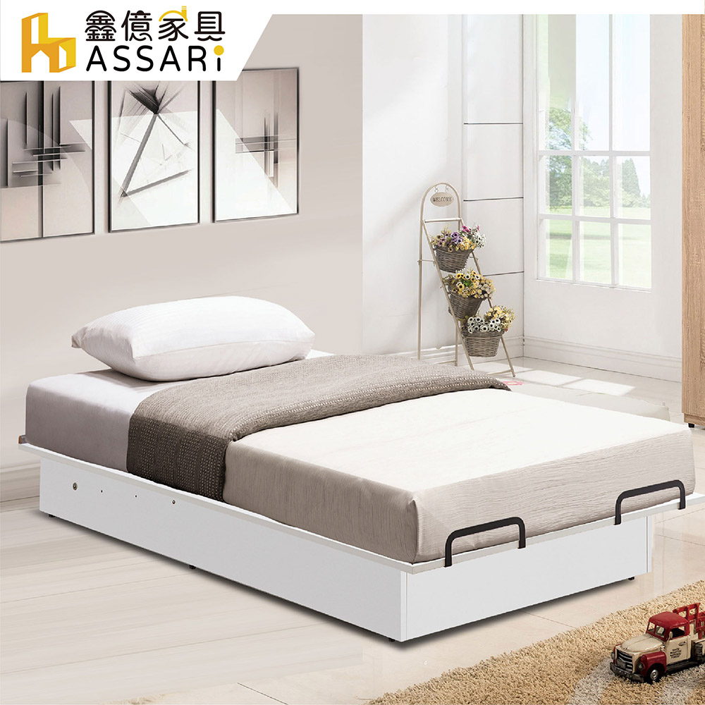 ASSARI 防火防潮全鋁後掀床架-單大3.5尺