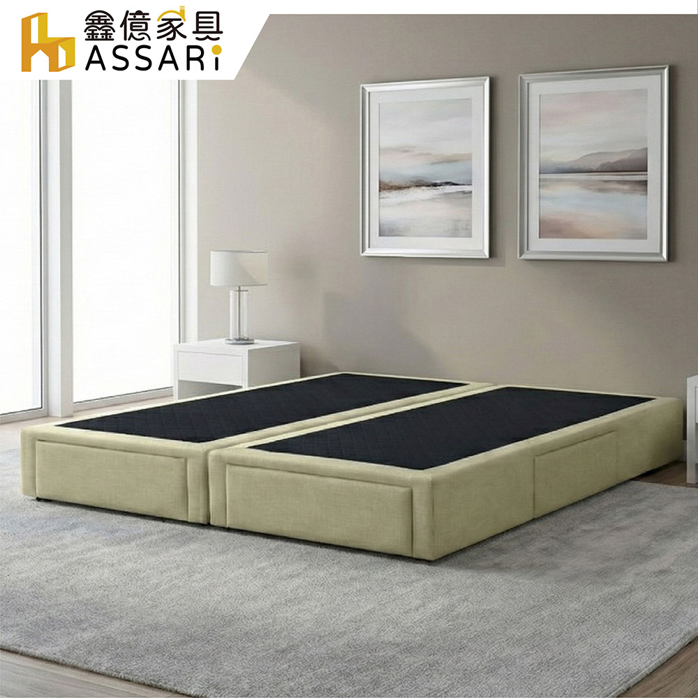 ASSARI 鈕約貓抓皮床底(雙人5尺)
